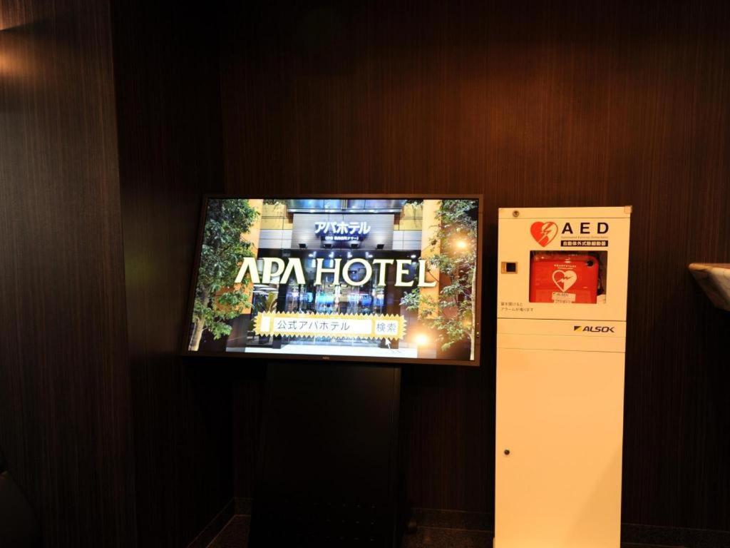 Apa Hotel Kamata Eki-Nishi Tokyo Dış mekan fotoğraf