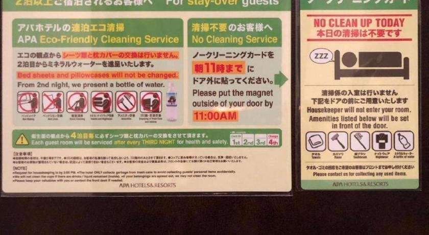 Apa Hotel Kamata Eki-Nishi Tokyo Dış mekan fotoğraf