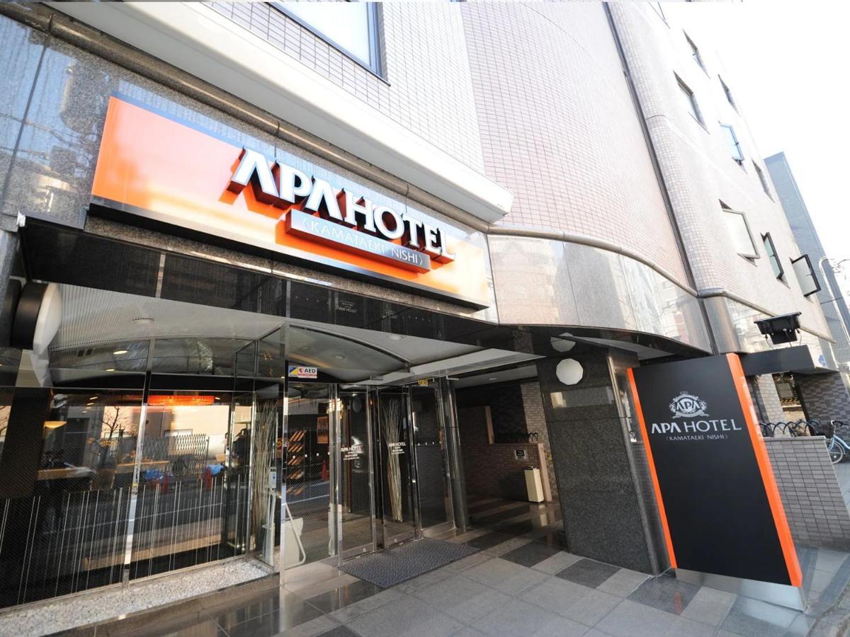 Apa Hotel Kamata Eki-Nishi Tokyo Dış mekan fotoğraf